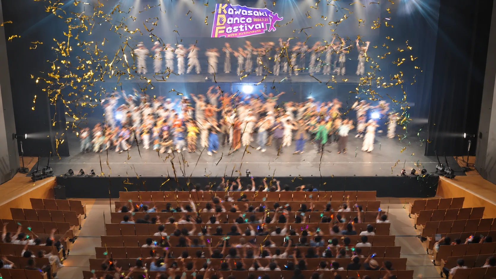 川崎ダンスフェスティバル第1回。紙吹雪の中のフィナーレと客席。人物には肖像配慮の加工をしています。